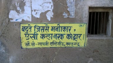 Graffiti, Nawalgarh, New Art, Morals, Gayatri Shaktipeeth